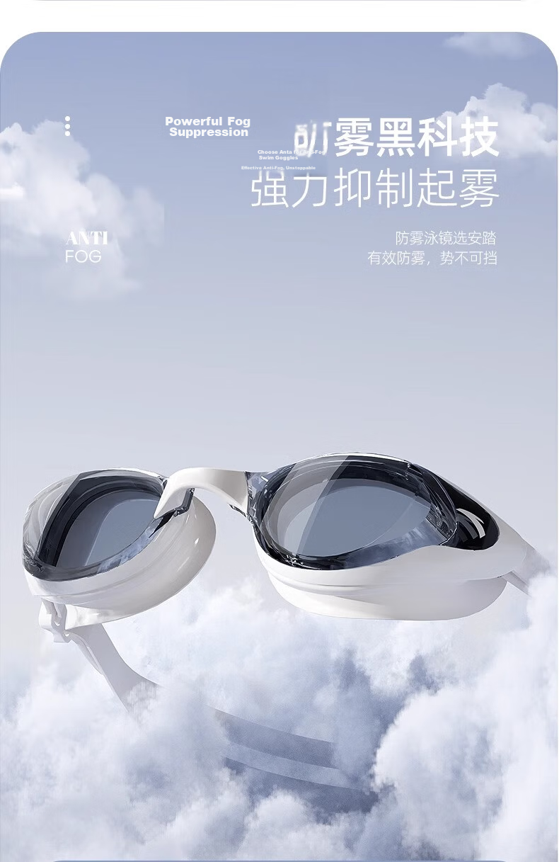 ANTA Swimming Goggles with Prescription Lenses, Waterproof Anti-Fog High-Definition Professional Swim Glasses And Cap Set for Men And Wome 5
