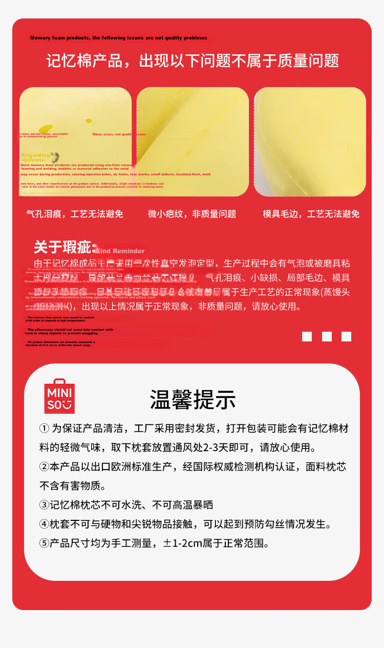 MINISO Memory Foam U-Shaped Neck Pillow Travel Portable Cushion Long-Distance Neck Pillow Office Nap Pillow Essential 19
