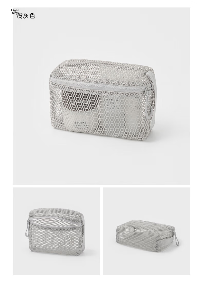 MUJI Recycled Polyester 3D Mesh Bag Orange Approx. 27x21x5cm 13