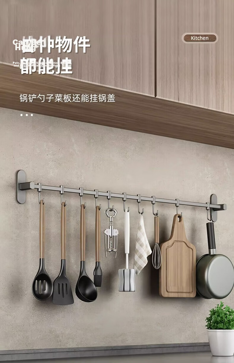 MUYA Stainless Steel Kitchen Hook No-Drill Hanging Rod Kitchen Storage Rack Pot Ladle Spoon Holder Wall-Mounted Organizer 4