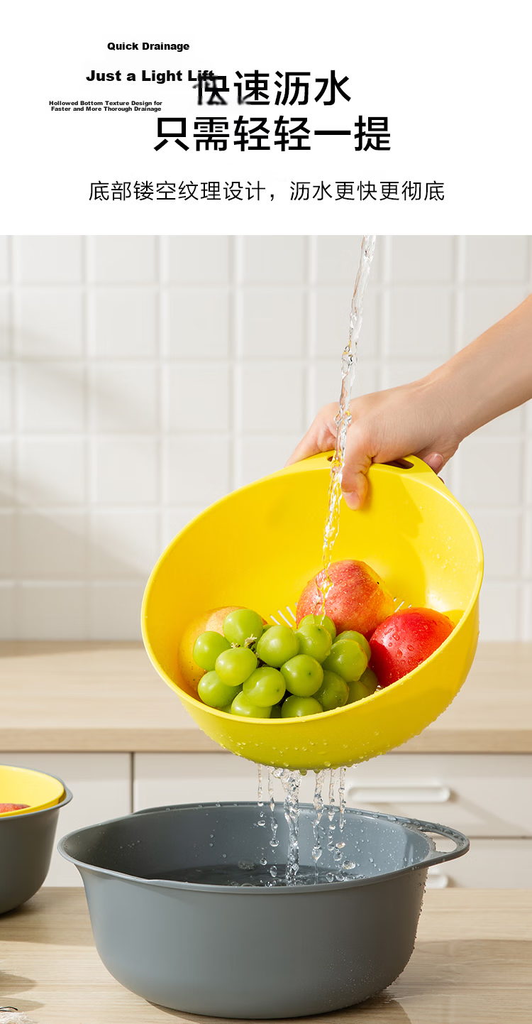 JD Jingzao Vegetable Washing Basin Draining Basket Double-layer Vegetable Washing Basket Multi-functional Washing and Rice Washing Fruit Basket (4-piece Set) 16