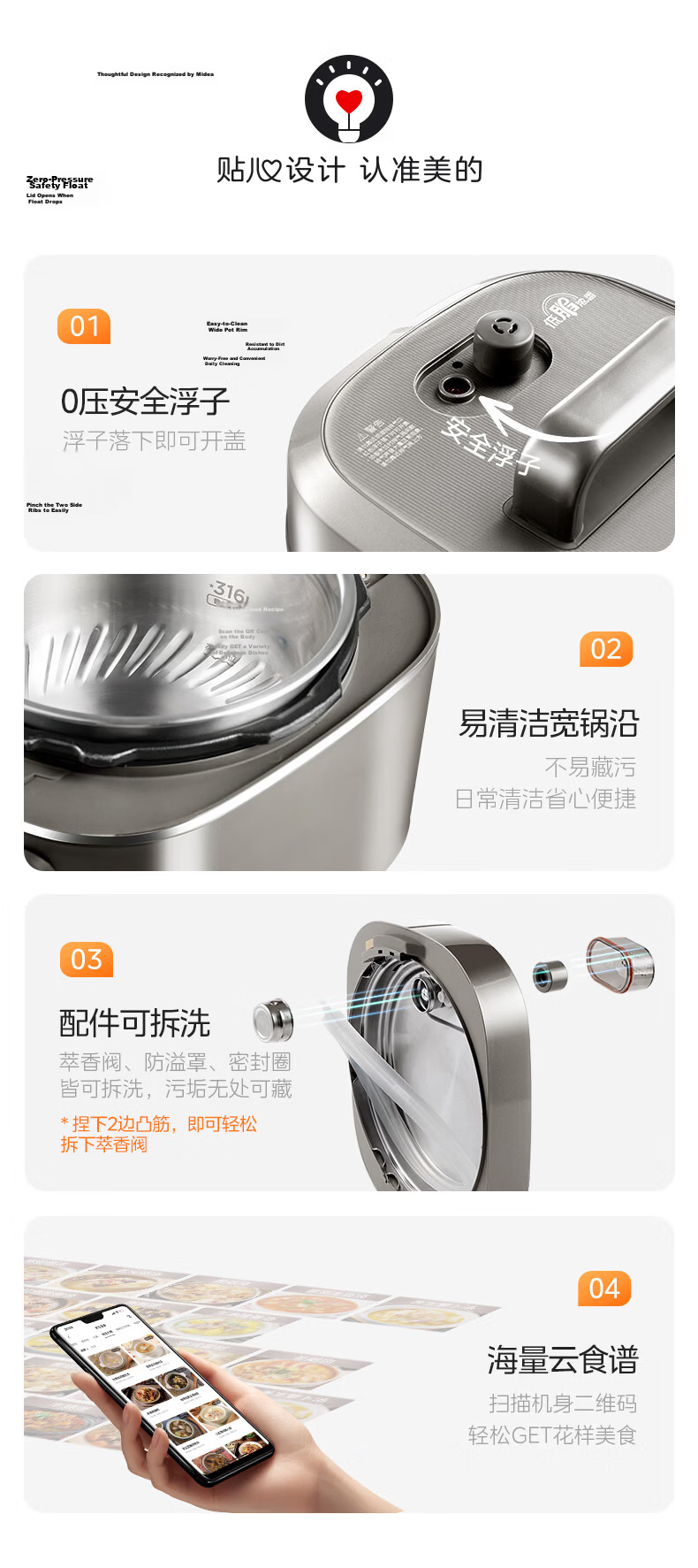 Midea 8L Large Capacity Electric Pressure Cooker, High Pressure Rice Cooker for Home Use, 8-10 People Electric High Pressure Cooker, Smart Reservation Multi-Function All-In Open Lid Stew Soup Electric Rice Cooker E8129 19
