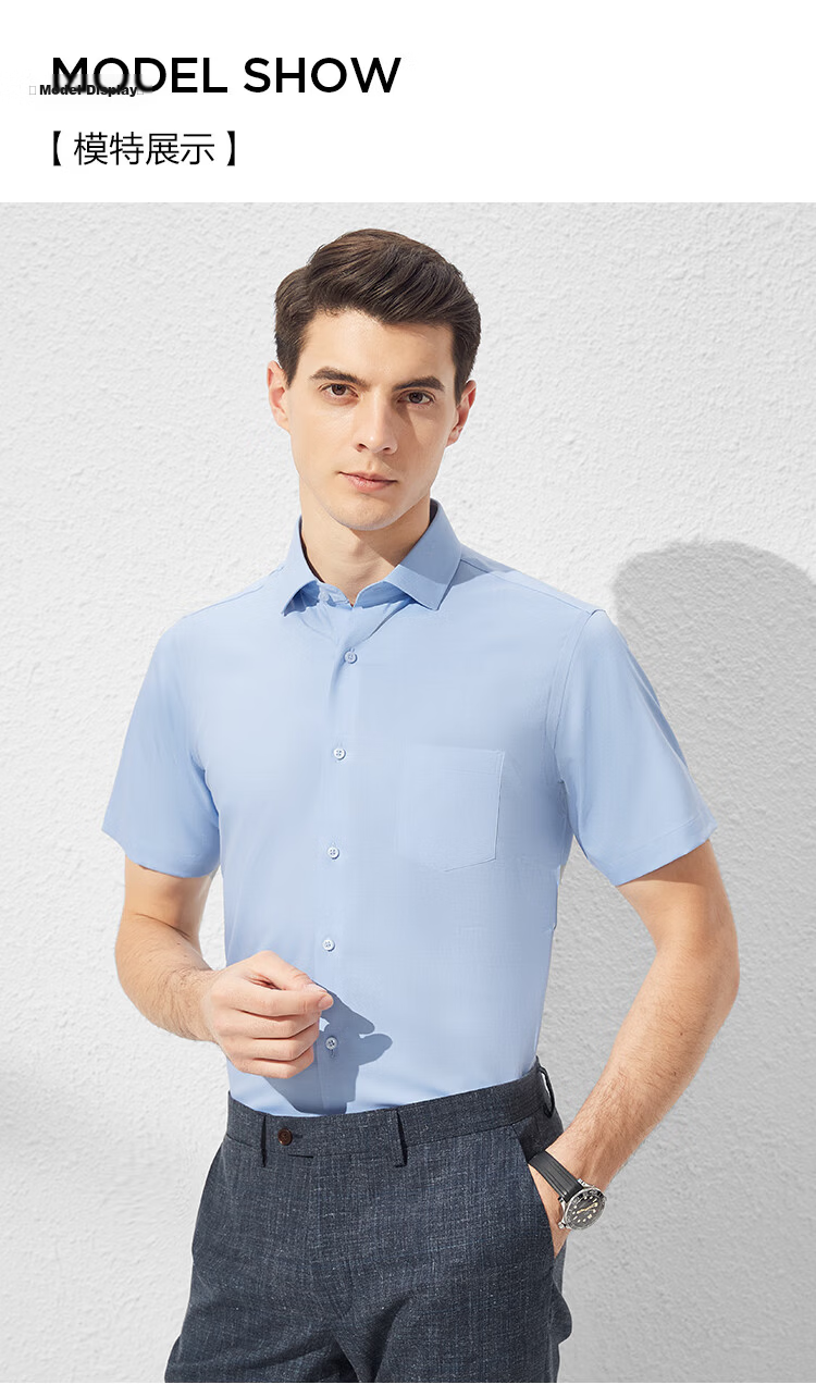 Shanshan [Xinjiang Long-Staple Cotton] Men's Long Sleeve Shirt 26 New Summer Commuter White Wrinkle-Resistant Non-Iron Jacket 15