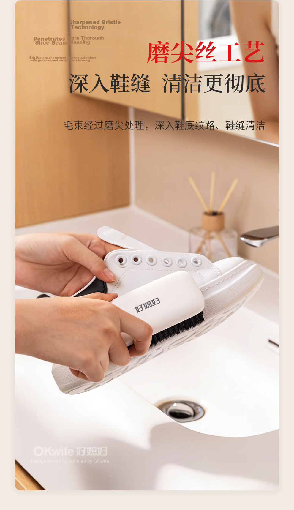 Good Wife Multi-Functional Flat Handheld Cleaning Brush Shoe and Laundry Brush for Home Bathroom Stain Removal - 1 Piece 7