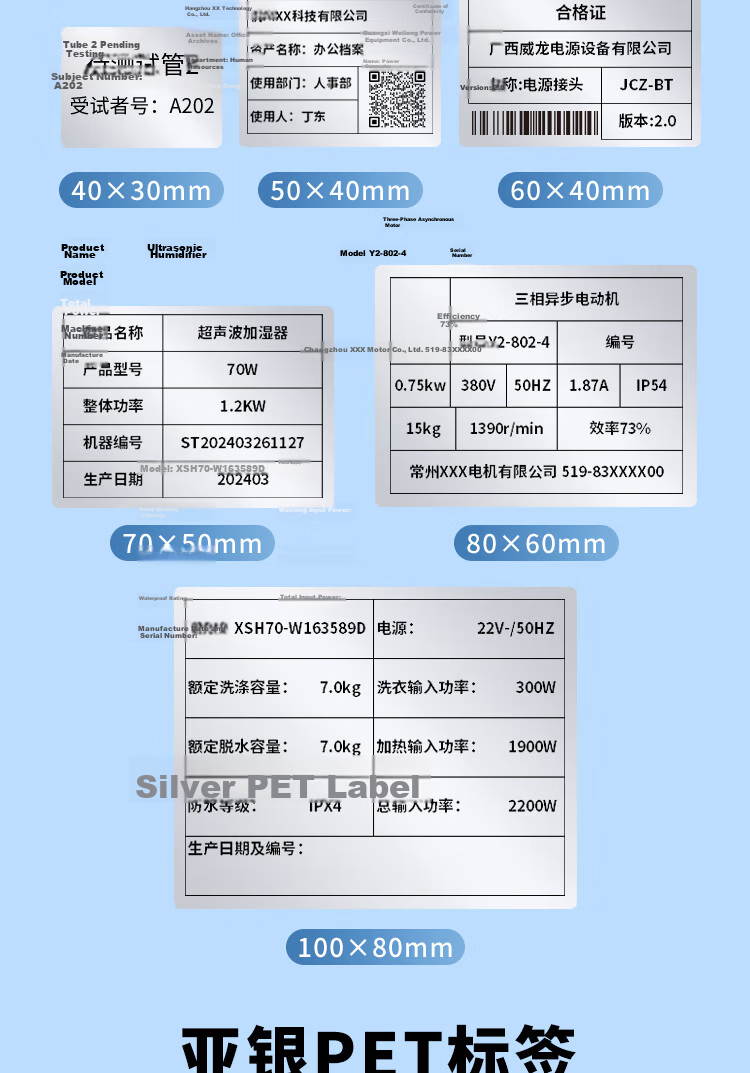 Surada 70x50mmx800 Silver Label Paper, Matte Silver Label Paper, PET Label Paper, Waterproof Label, Self-Adhesive Fixed Asset Label, Silver Label Paper BQ-0124 8
