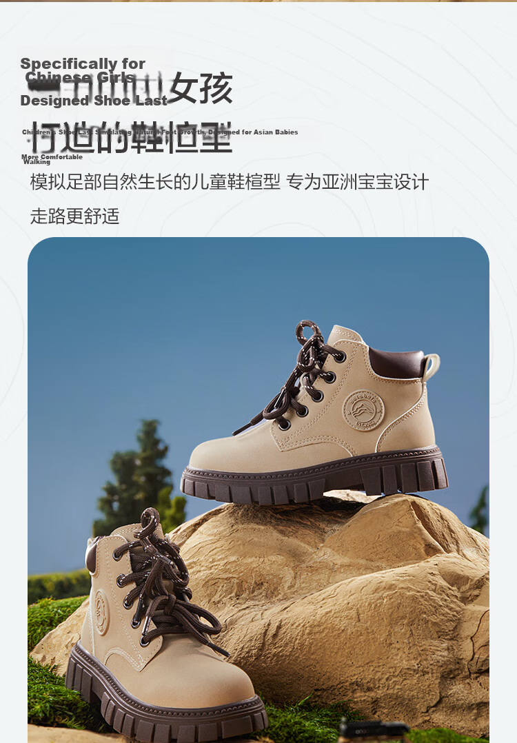 Balabala Kids Boots Boys Girls Yellow Boots Spring Autumn New Martin Boots Non-slip Short Boots Versatile Comfortable 5