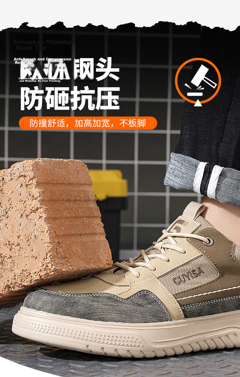 Weierdun Safety Shoes for Men, Summer Breathable Steel Toe Anti-Puncture Ultra-Light Work Site Safety Shoes F080 Size 44 6