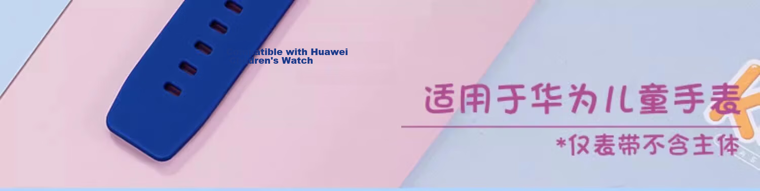 CHENSONG Silicone Replacement Strap for Huawei Kids Phone Watch 4 Pro/5 Vitality Edition/5 New Shine Edition with Removal Tool 3