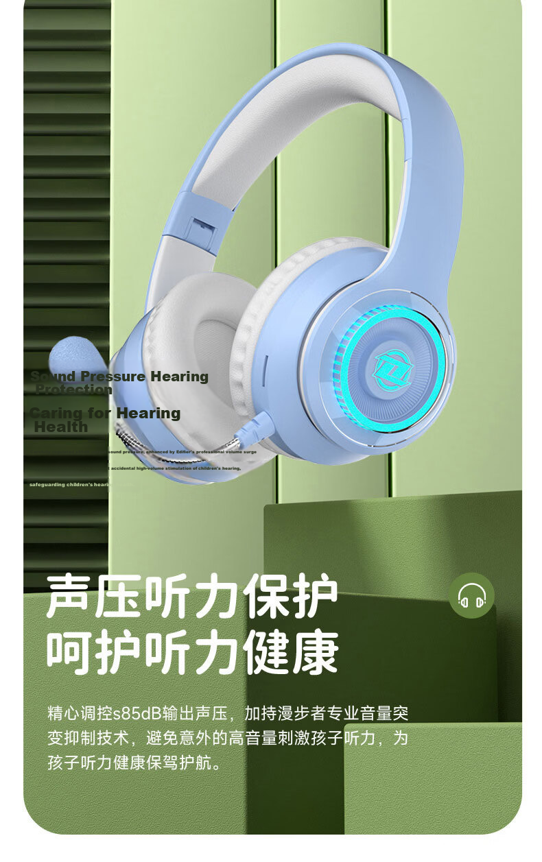 Yinwangsi Children's In-Ear Monitor Headphones Learning Aid Noise-Cancelling Wireless Bluetooth Over-Ear Headset for Students Age 6-12 Compatible with Learning Devices, Computers, and TF Card 12