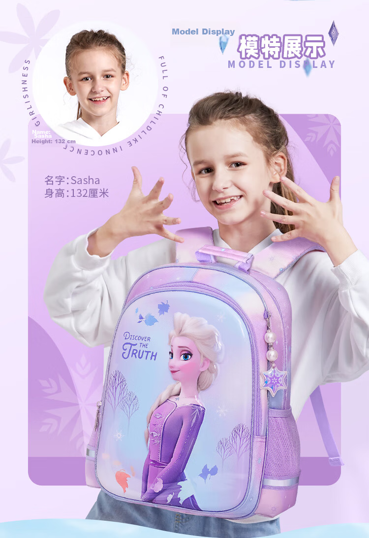 Disney Backpack for Elementary School Girls Grades 1-3, 3D Laminated High-Quality Antibacterial Breathable Shoulder Bag, Elsa Princess Blue 5