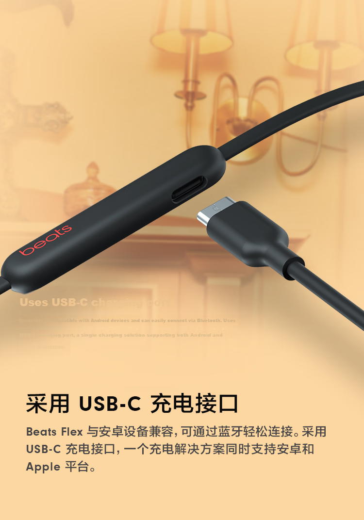 Beats Flex Bluetooth Wireless In-Ear Headphones [Qixi Gift] Neckband Earphones with Microphone for Calls, Compatible with Apple And Android Devices, Grapefruit Yellow 8