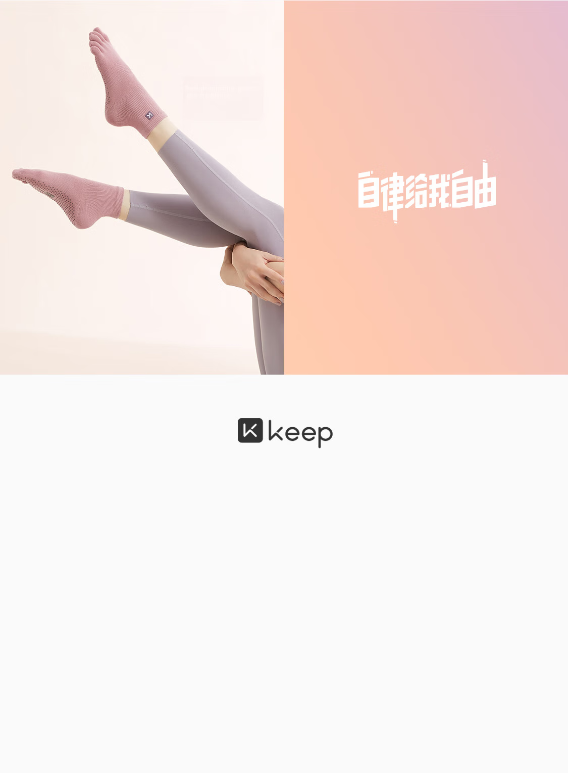 Keep Yoga Socks, Non-Slip Toe Separation Women's Five-Toe Socks, Indoor Floor Exercise Dance Pilates Summer Sports 14