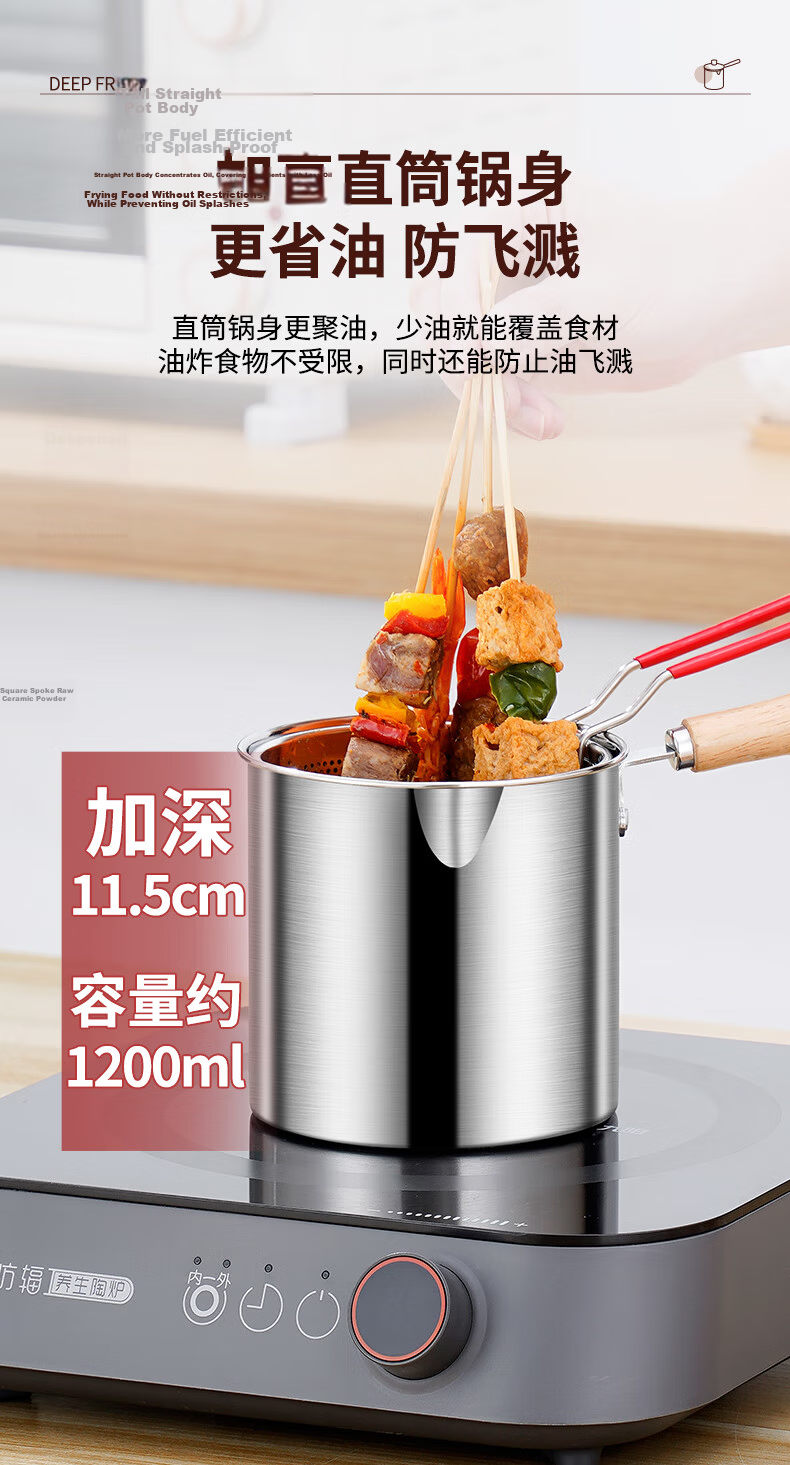 KEGOO 304 Stainless Steel Deep Fryer Home Small Fryer with Oil Filter Net for Skewers Tempura and Fried Eggs KG544 10