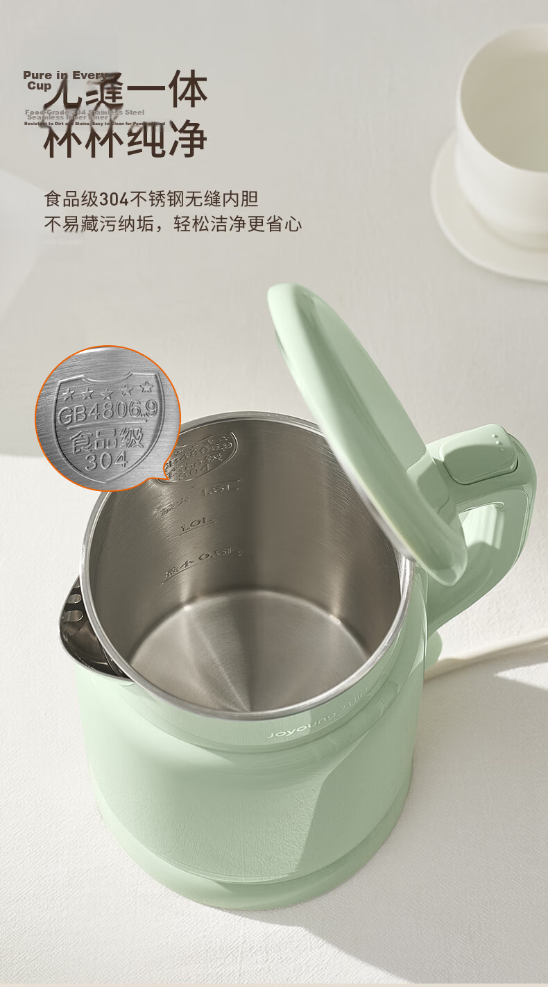Joyoung Electric Kettle, Hot Water Pot, 1.7L Large Capacity, Double Steel Interior And Exterior, No Glue Seamless, 304 Stainless Steel Kettle, K17-F67 9