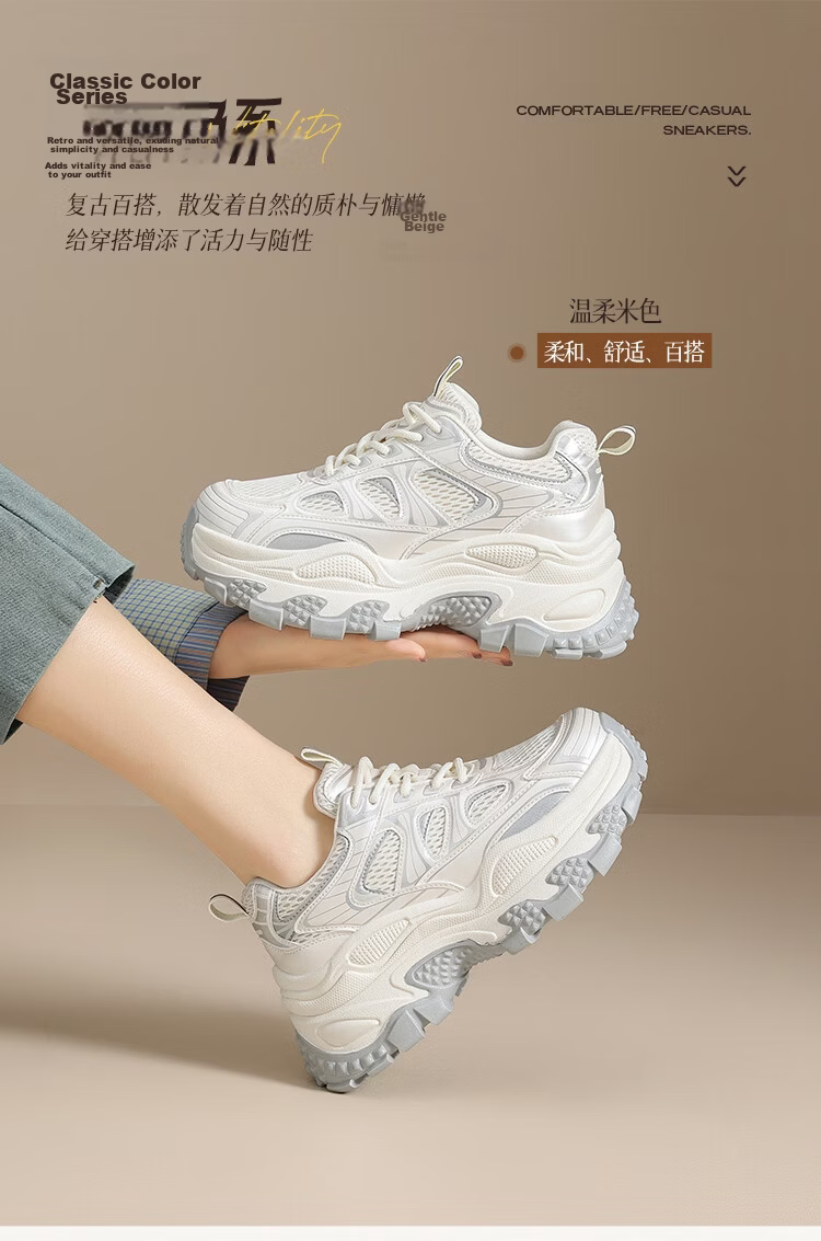 ZHR Women's Dad Sneakers 2026 Spring Autumn New 7CM Thick Sole Lightweight Non-Slip Sports Shoes Beige Size 37 4