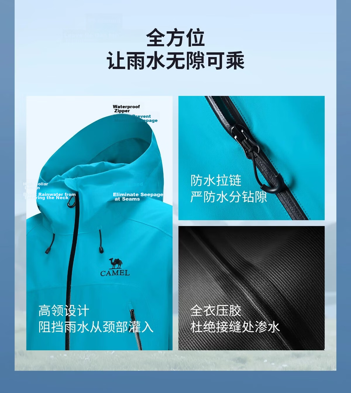 Camel [Zhangjiajie Qixing Mountain Outdoor Challenge Edition] Women's Color Shell Softshell Jacket Men's Waterproof Hard Shell Coat Women's 9
