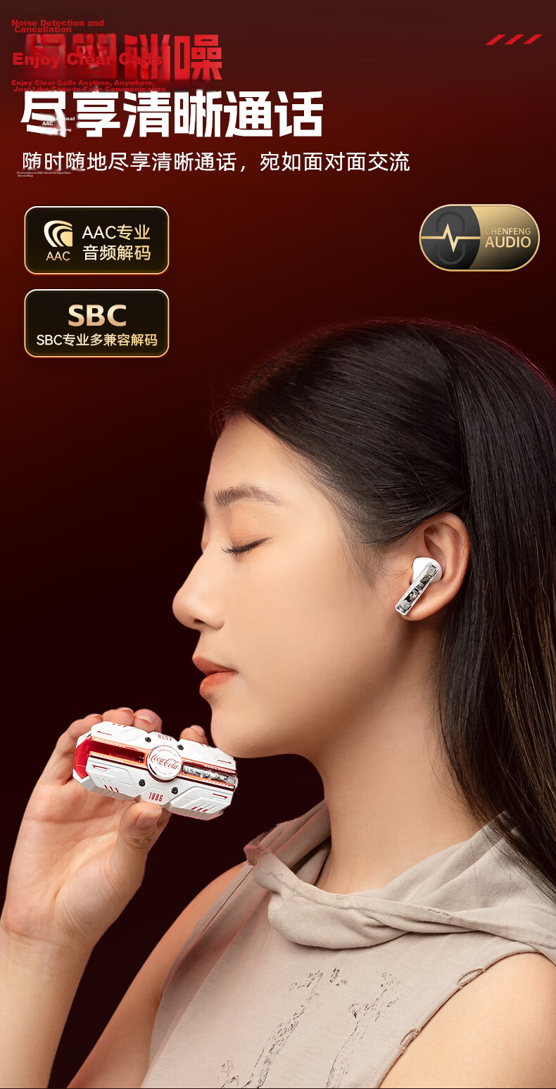 Coca-Cola T23 Gaming Bluetooth Earbuds Semi-In-Ear ENC Call Noise Cancelling Sports Running Long Battery Life Metal True Wireless Earphones 2026 Latest Model Gift for Men Women Students 7