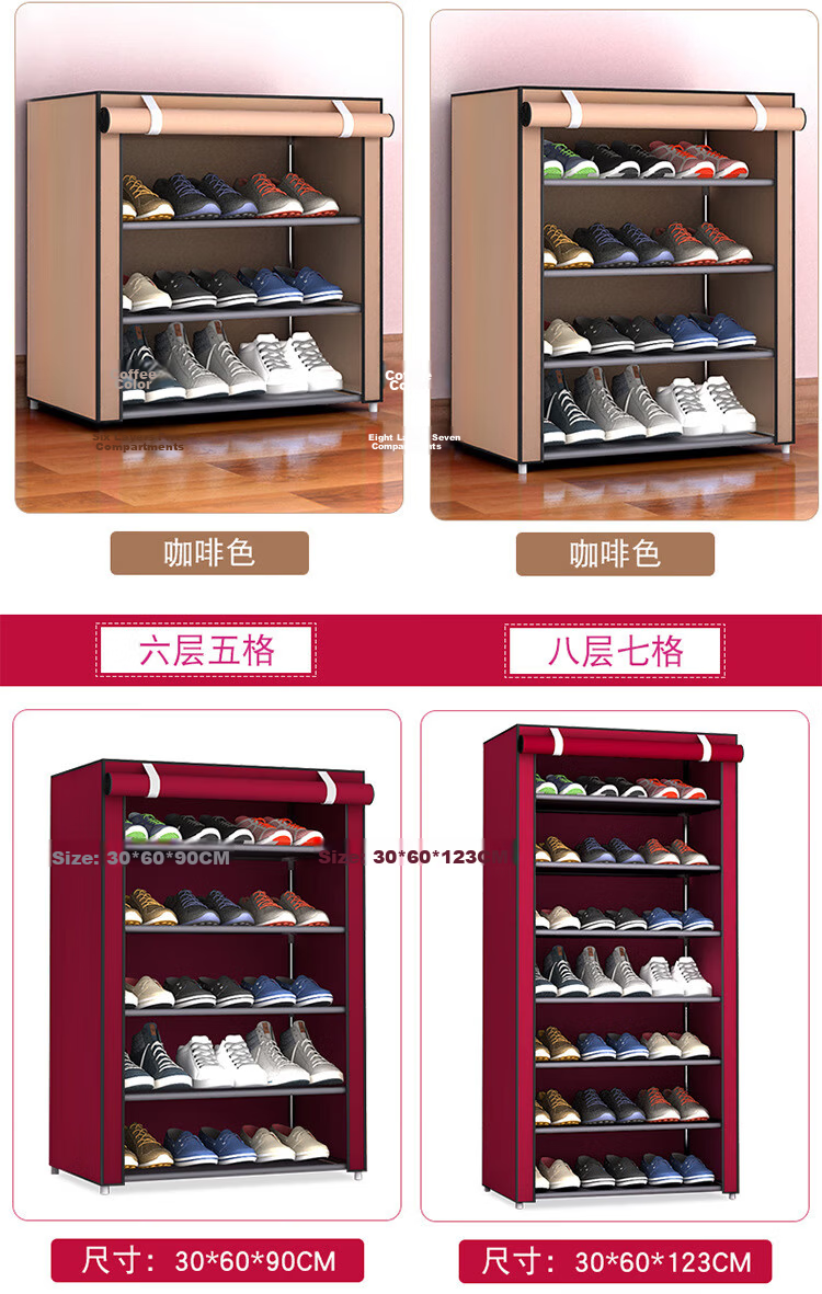 Shuranjia Simple Dustproof Multi-Layer Shoe Rack Storage Cabinet Small Shoe Rack for Rental Dormitory Entrance 17