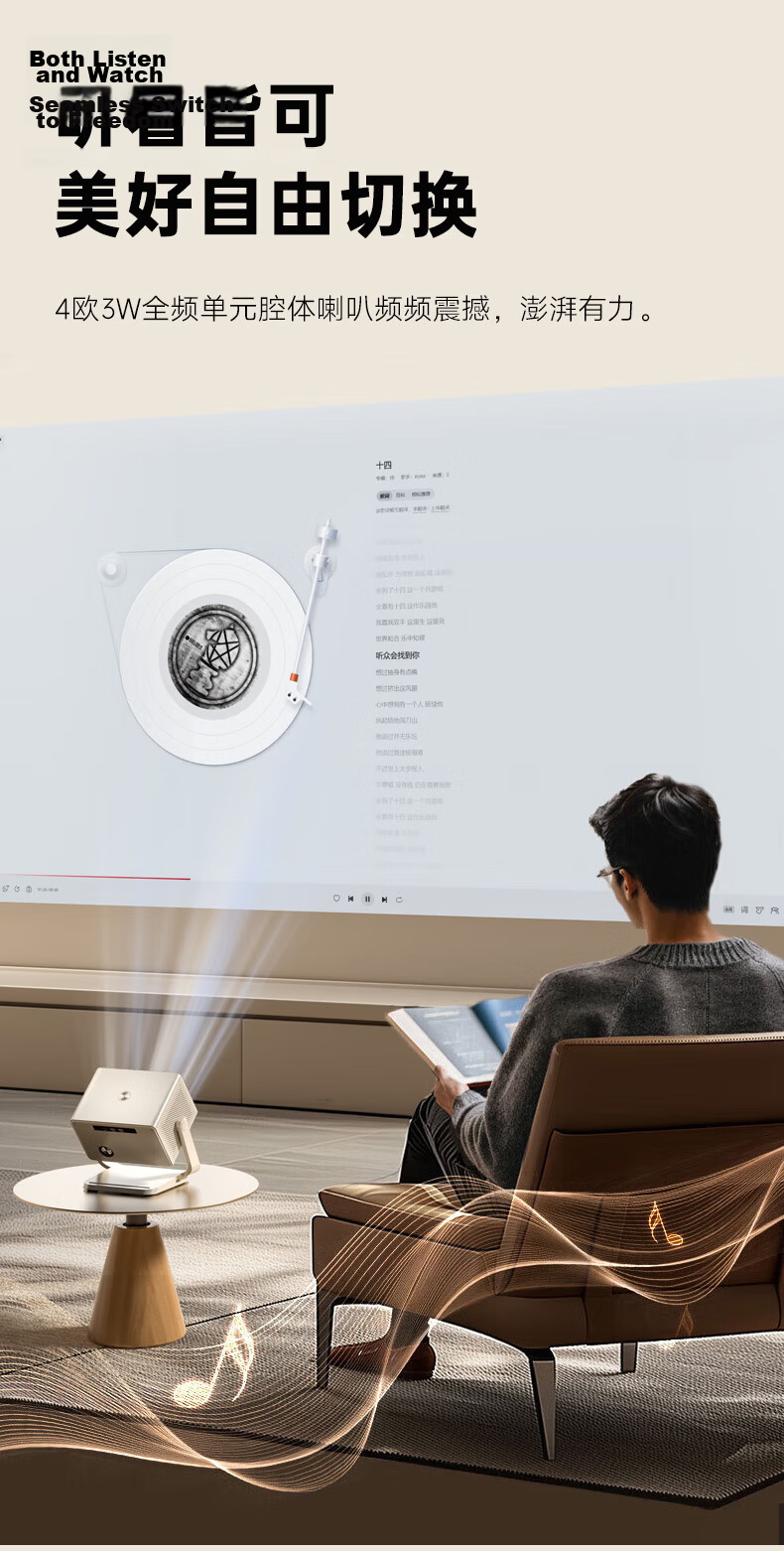 KONKA E10 New Gimbal Projector Home Office Projector True 1080P HD (230CVIA Fully Enclosed Optical Engine Fully Automatic Function) 15
