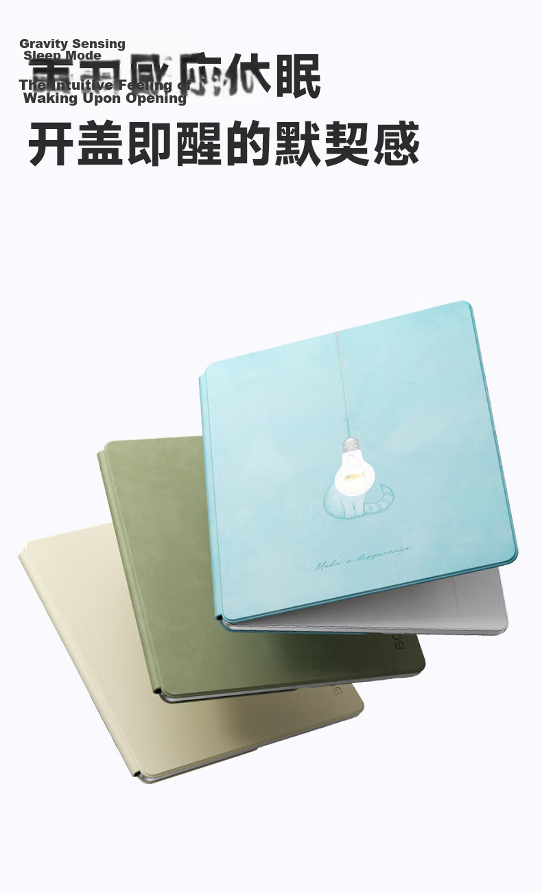 BOOX Wenshi Leaf5/Leaf5+/Leaf5C, 7-Inch Light Green Original Magnetic Protective Case [Not Compatible with Other Models] 2