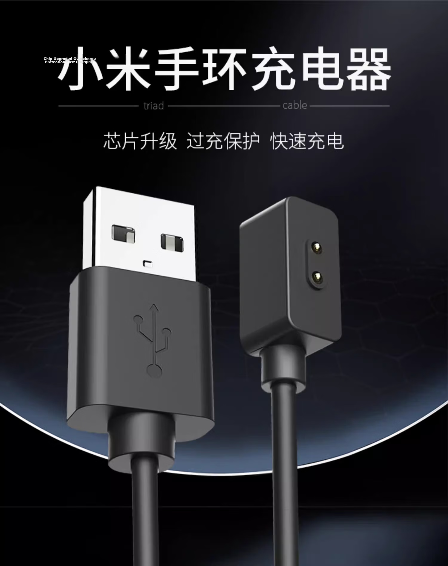 CHENSONG Magnetic Charging Cable Dock for Xiaomi Mi Band 7/7 NFC/6/6 NFC/5/5 NFC Fitness Tracker Charger 2