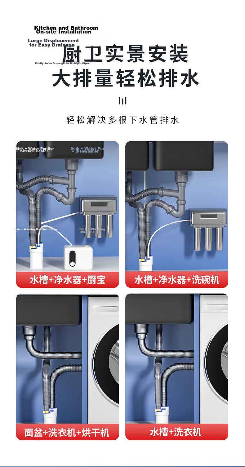 Muvi Kitchen Drainage Three-Way Pipe Odor-Proof Water Purification Multi-Functional Connector 16