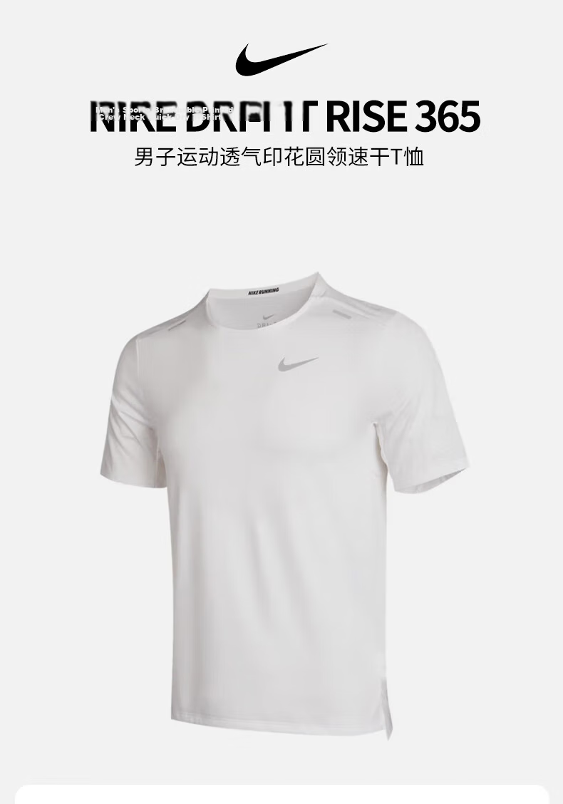 NIKE Men's Short-Sleeve T-Shirt, Advanced Quick-Dry Fabric, Moisture-Wicking And Fast-Drying, HJ3378-057 Light Blue 2XL 1