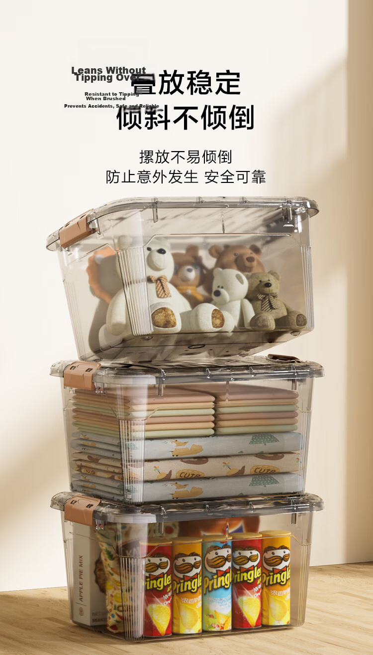 JD Jingzao Mocha Light Luxury Series Plastic Storage Box Transparent 60L for Snacks Books Clothes Toys 10