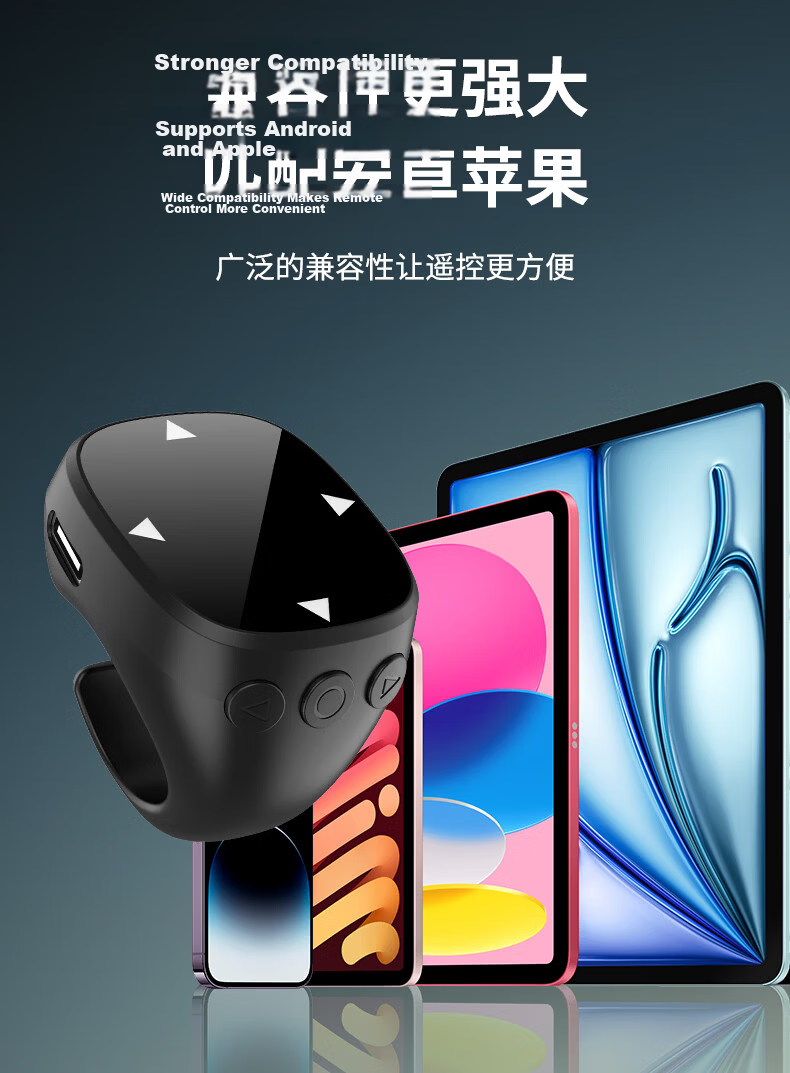 Shuotu Wireless Bluetooth Remote Control for Smartphone, Selfie Camera Beauty Enhancer, Short Video Recording Device, Remote Operation Assistant 3