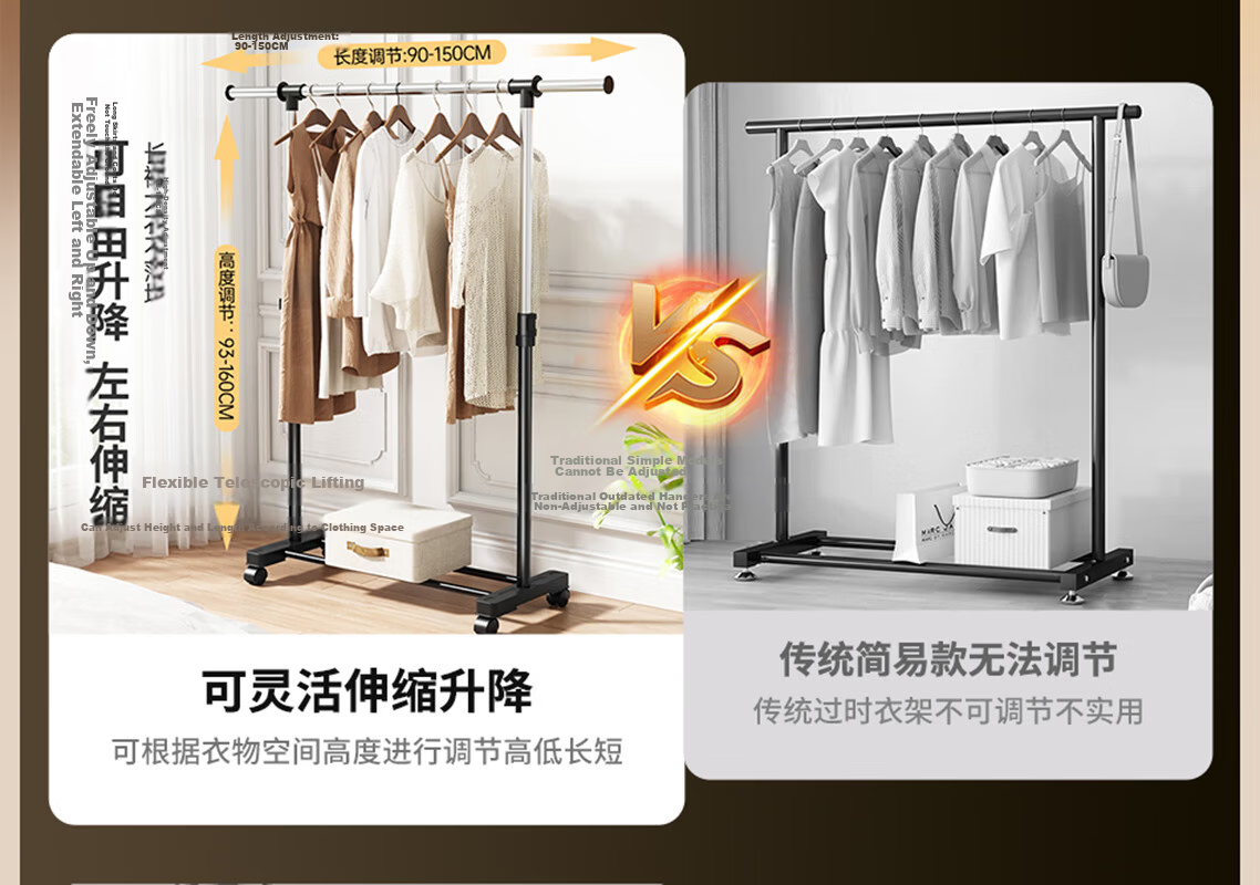 Yicainianhua Clothes Drying Rack, Floor-Standing Clothes Hanger, Storage Shelf, Indoor Clothes Hanger, Balcony Drying Rod, Extendable Quilt And Clothes Drying Rack, 2022 Model 2
