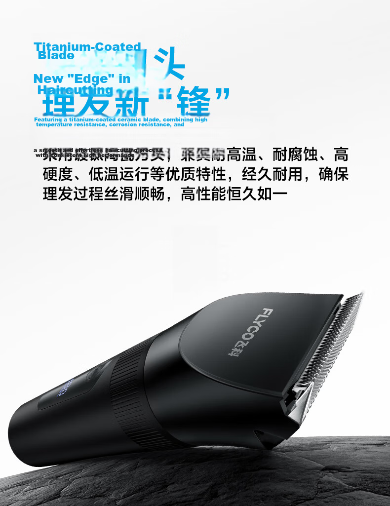 FLYCO Electric Hair Clipper FC5908 Fast Same-Day Delivery Adult and Kids Hair Trimmer Home Use Haircut Tool Men's Gift 13