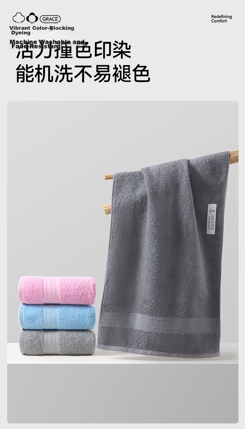 Grace 10A Grade Antibacterial Xinjiang 100% Pure Cotton Men's Towel 2-Pack, Lint-Free Face Towels 10
