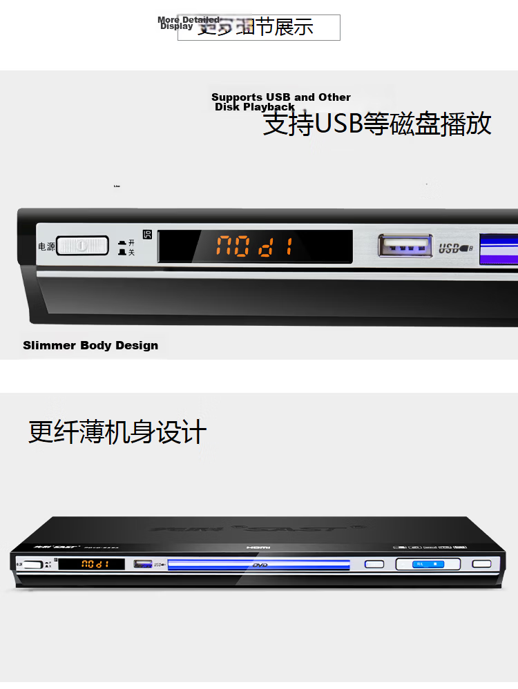 SAST PDVD-919A DVD Player, CD Player, Disc Player, VCDDVD Optical Drive Player, USB Music Player 9