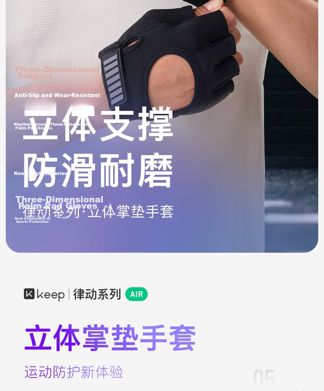 Keep Fitness Gloves for Men And Women, Sports Cycling Pull-Up Bar Training Weightlifting Kettlebell Non-Slip Workout Gloves 3