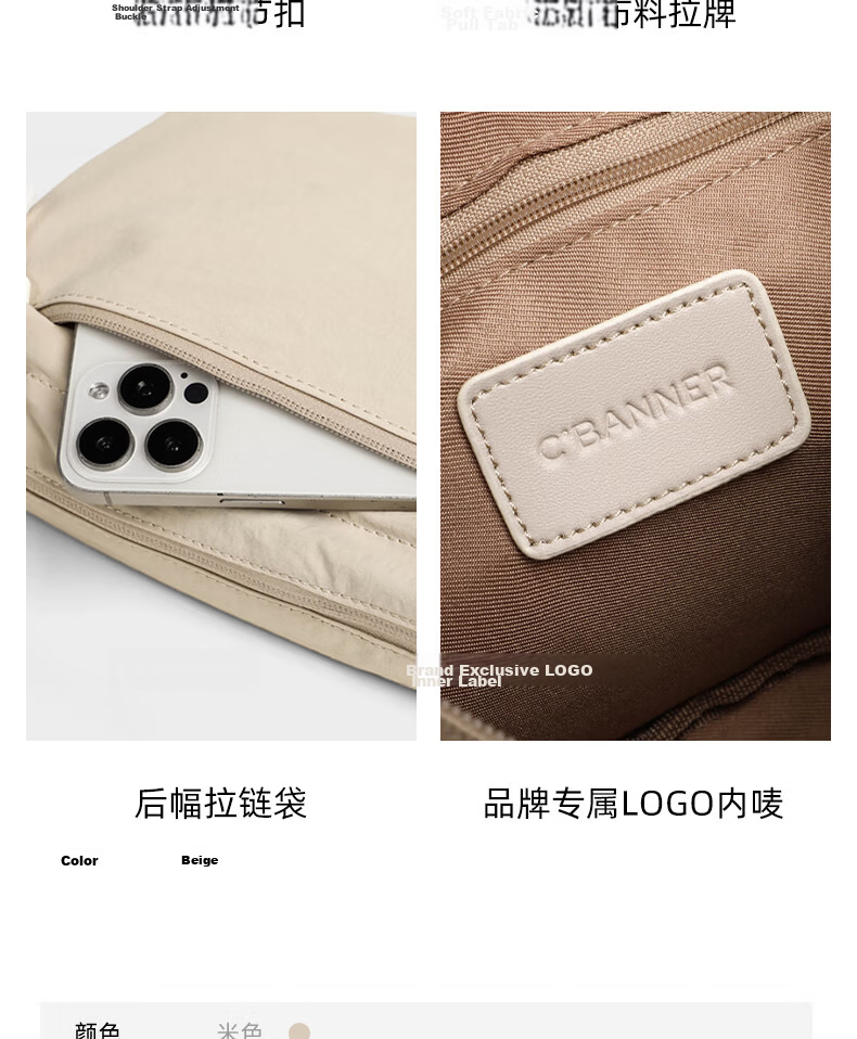 C.BANNER Large Capacity Crossbody Bag for Women, Trendy Student Simple Commuter Versatile Shoulder Fabric Bag, Fashionable Chest Bag 6