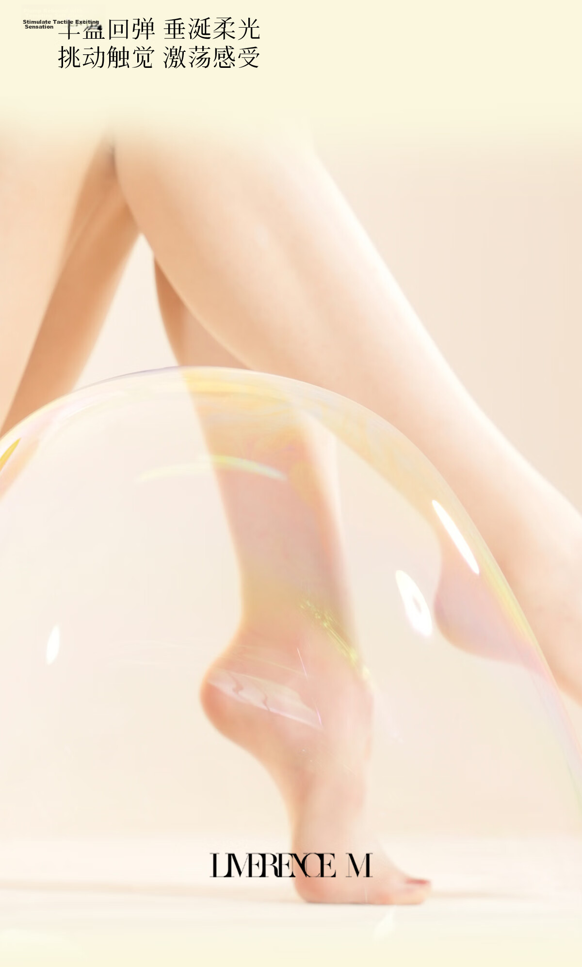 Laimi Runsi [Vanilla Jelly] Ultra-thin Seamless Silky Shiny Aurora Sexy Pantyhose Jade Color 1 Pair M 3