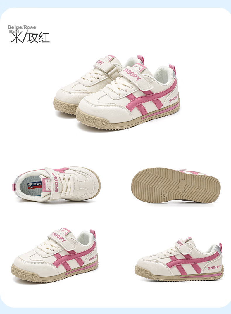 SNOOPY Kids' Shoes 2026 Spring Lightweight Sports Shoes Boys and Girls Soft Sole German Training Casual Shoes 0004 Beige/Rose Red Size 34 27