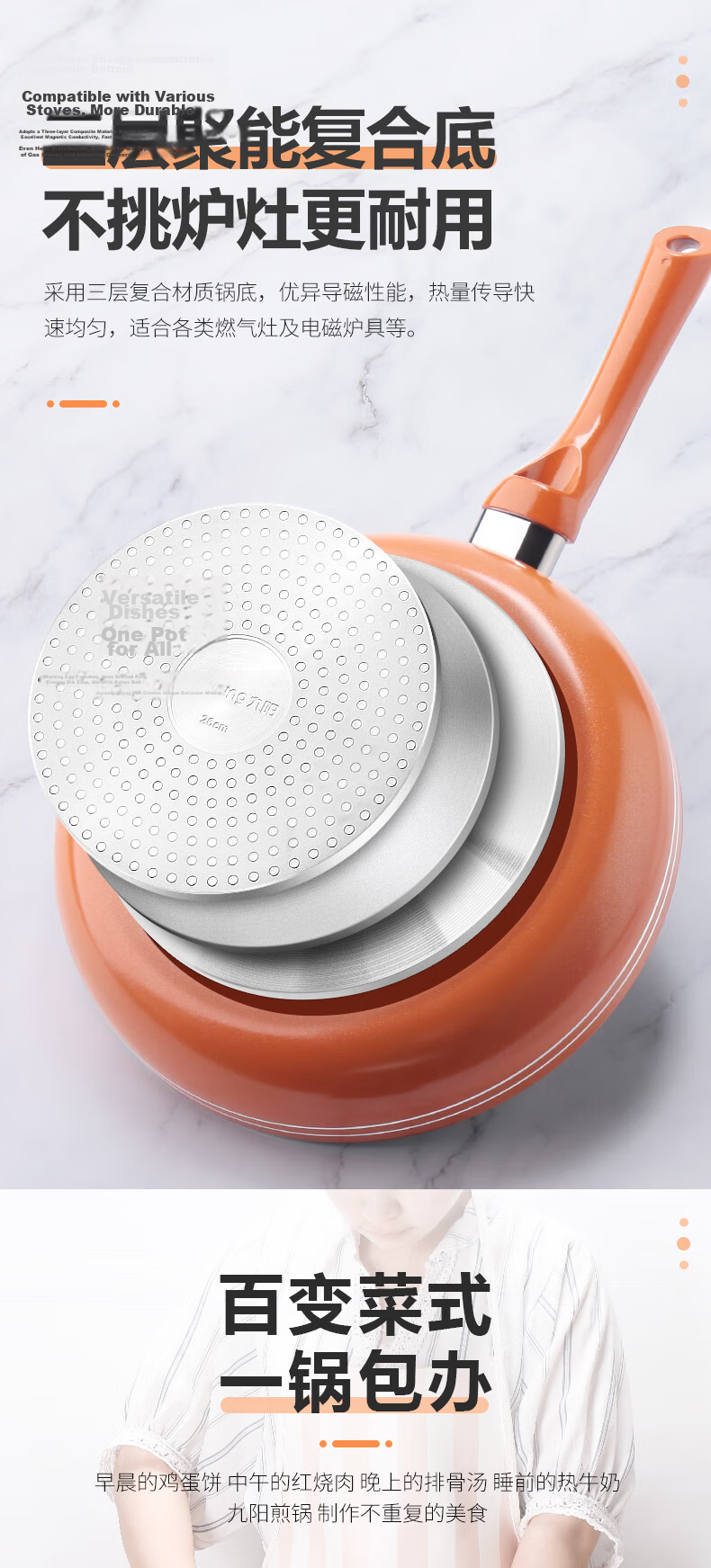 Joyoung Non-Stick Frying Pan, Breakfast Pan, Non-Stick Flat Bottom Pan for Frying Eggs And Steak, Suitable for Gas And Induction Cooktops, 26cm 5