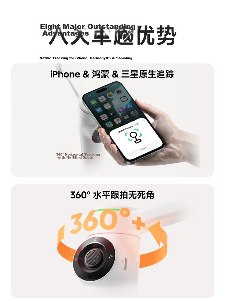 Insta360 Flow 2 Pro Gimbal AI Handheld Stabilizer Selfie Stick Phone Holder Vlog Live Streaming (Xiangxiang Gray Standard Kit) 3