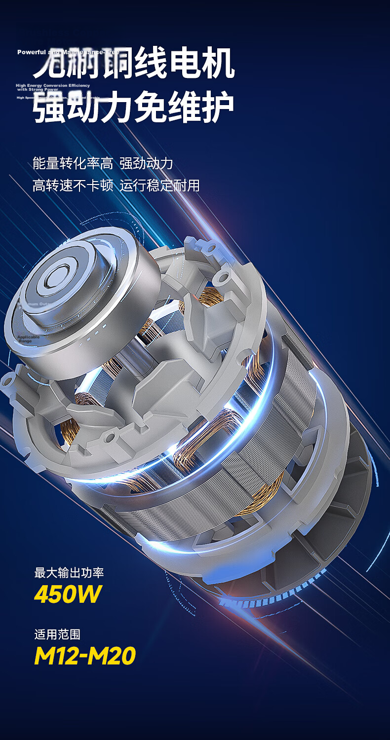 Dongcheng Lithium Battery Brushless Electric Wrench, High Torque Impact Wrench, Tire Removal, Scaffolding, DPB518BD 9
