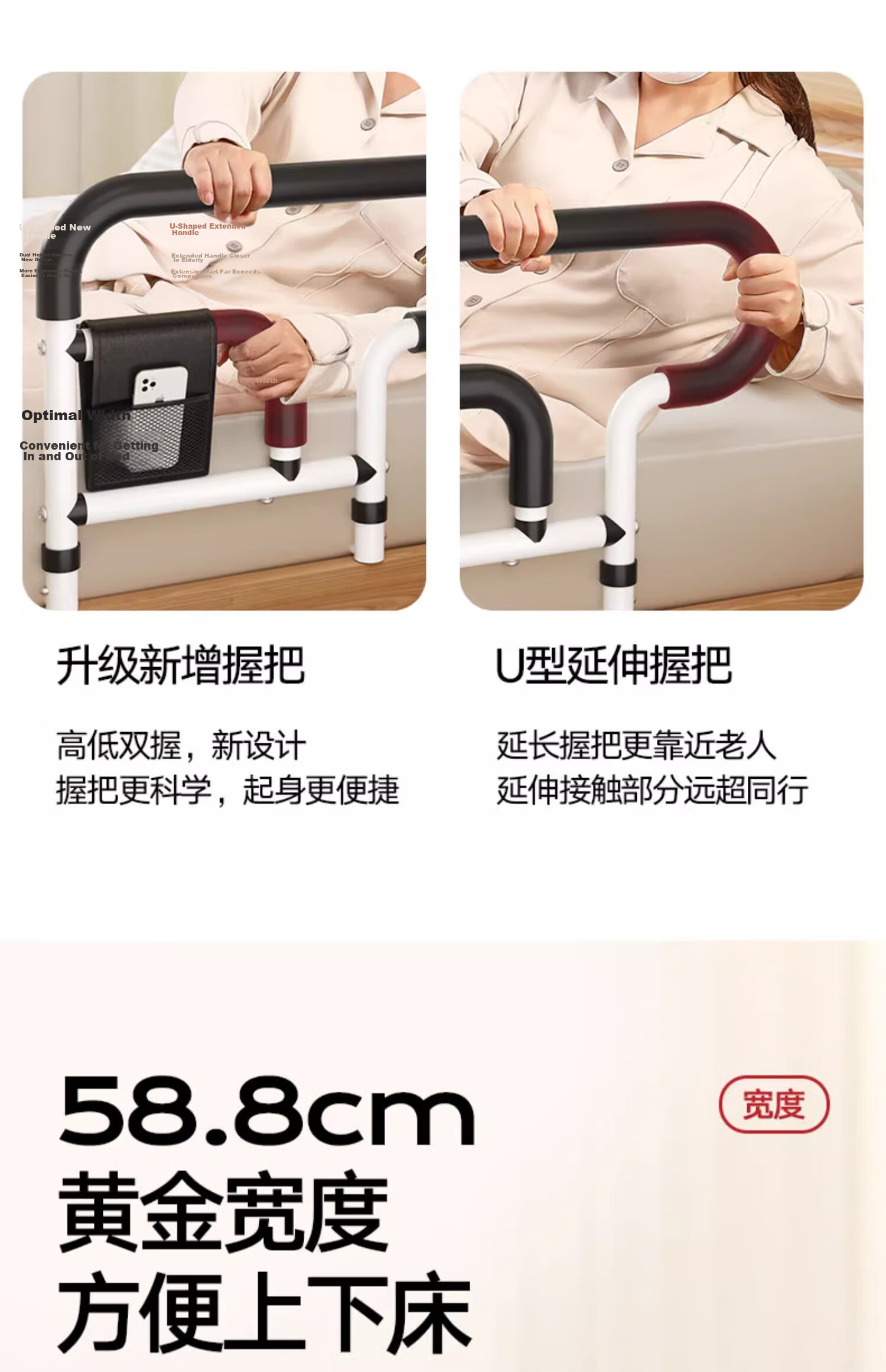 Meiruide No-Drill Elderly and Pregnant Women Getting Up Aid Bedside Handrail Anti-Fall Bed Guardrail TY-GF-6193 10