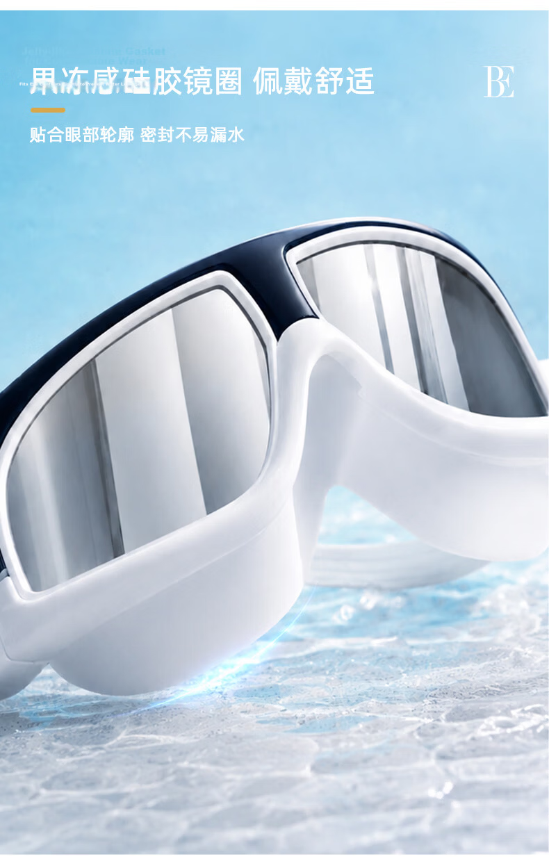 BALNEAIRE Fashion Large Frame Myopia Swimming Goggles, High-Definition Anti-Fog Swimming Vacation Equipment, YJ010 Deep Sea Blue [Coated] 6