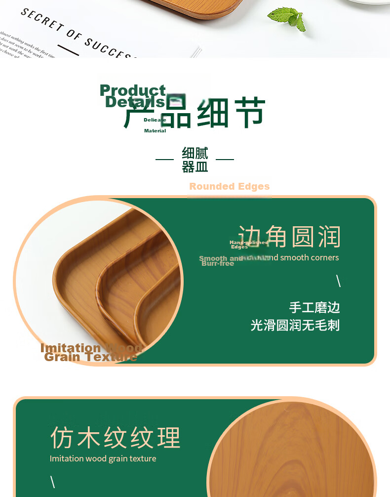 Baijie Rectangular Tray Japanese Style Tea Tray Home Living Room Cup Tea Cup Tray Fruit Tray Imitation Wood Grain Medium Size 16