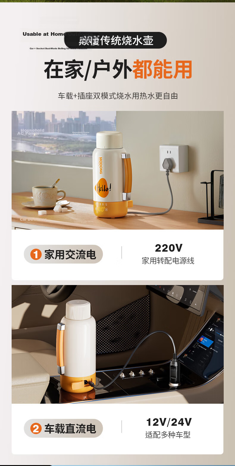 Motorcycle Portable Electric Kettle 0.65L Travel Electric Water Boiler with Tea Infuser and 316 Stainless Steel Filter MD-DSB56-C 2
