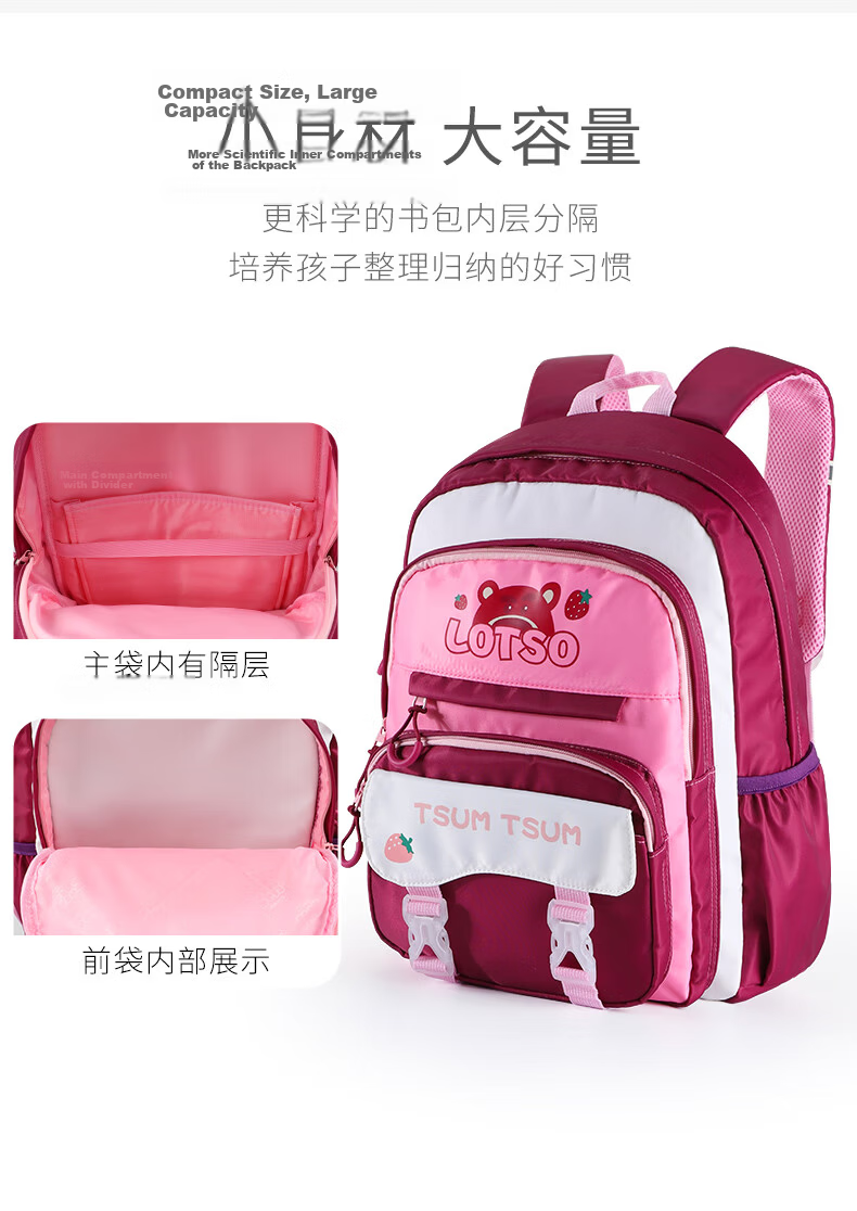 Disney Girls Backpack for Elementary to High School Students Large Capacity Ultra-Lightweight Ergonomic School Bag 1