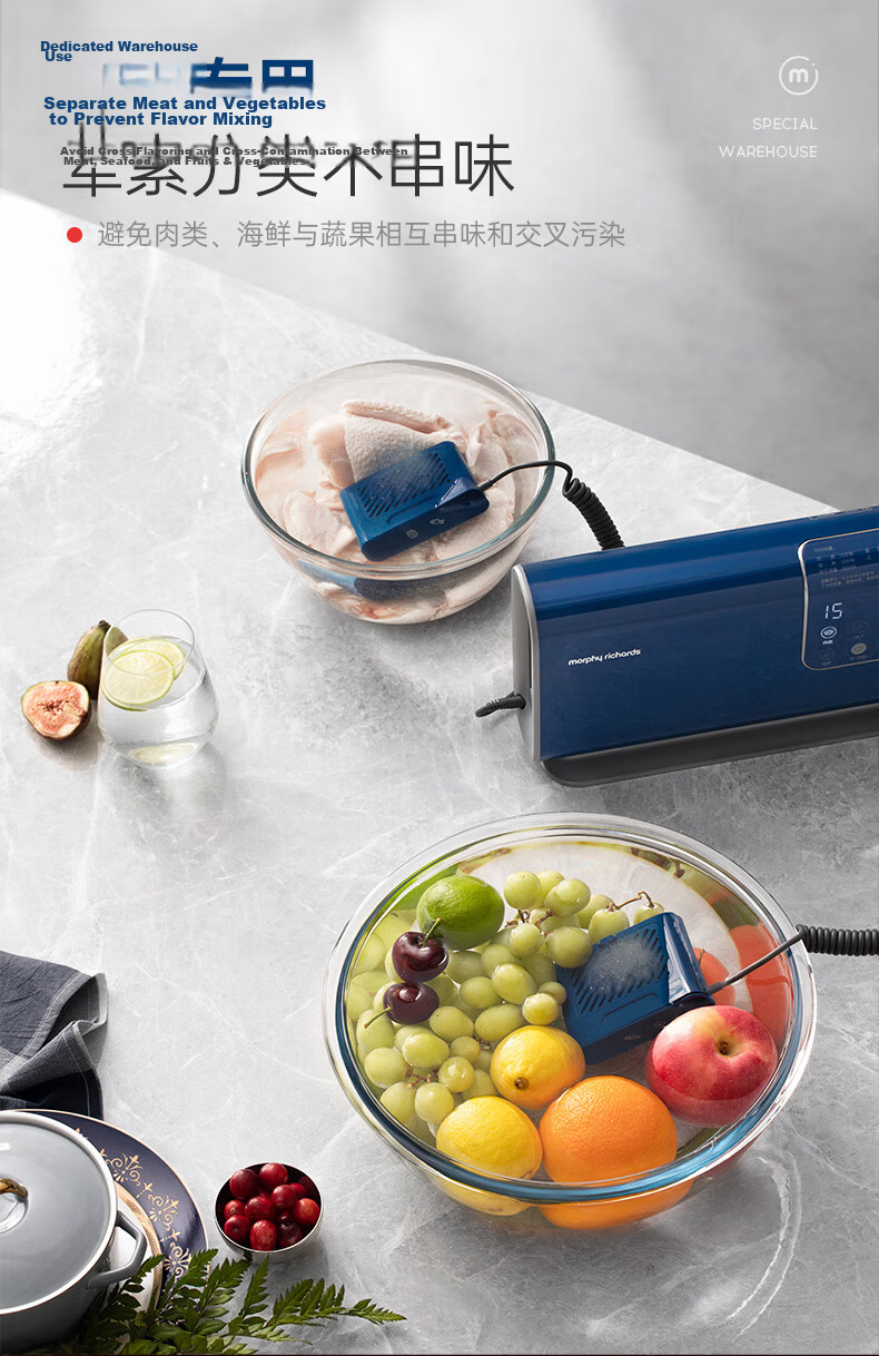 Morphyrichards Fruit and Vegetable Washer Home Dual-Chamber Wired Vegetable Cleaner Vegetable and Fruit Residue Removal Purification Machine MR2061 Luxury Blue 12