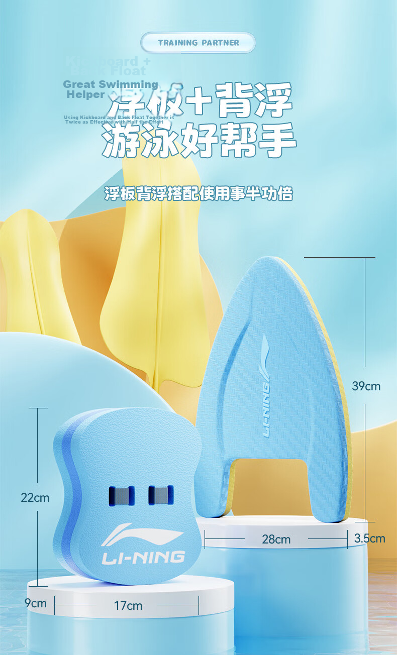 LI-NING Swimming Hand Paddles Unisex Freestyle Swim Training Aid for Children and Adults 0563 Blue 9
