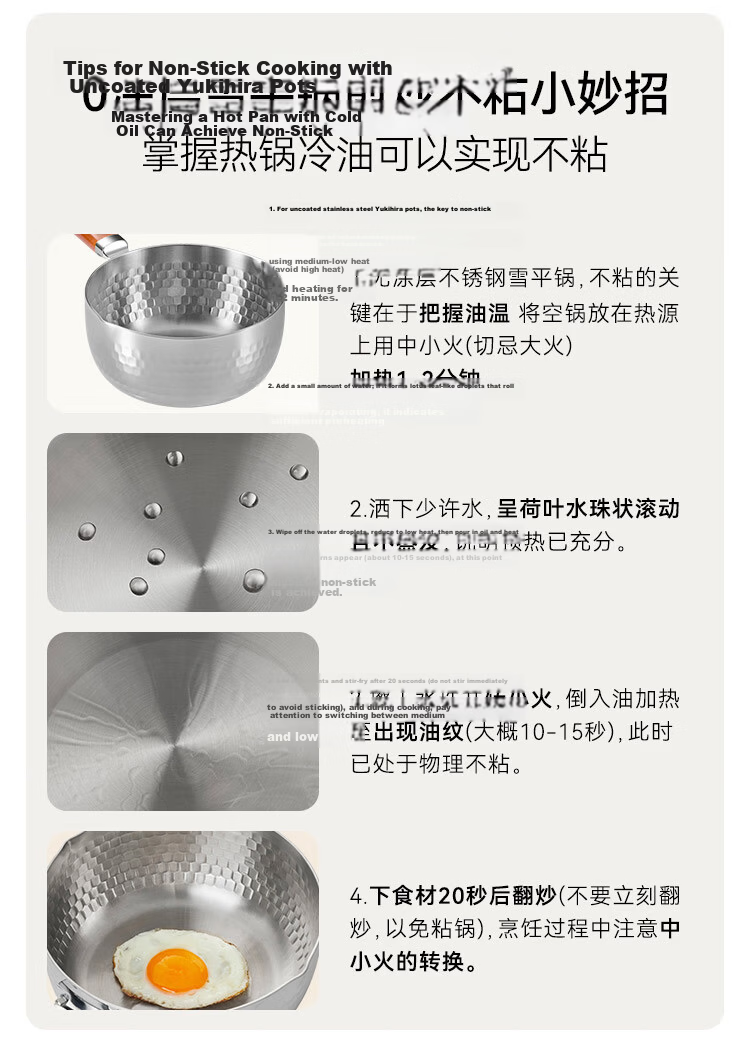 JD Original Stainless Steel Hammered Snow Pan [Thickened 316L with 304 Steamer], Baby Food Pot Milk Pot Set, 18cm 27