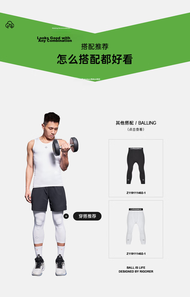 RIGORER Summer Breathable Quick-Dry Training Fitness Sleeveless Compression Shirt Z121210603 Pure Black L 7