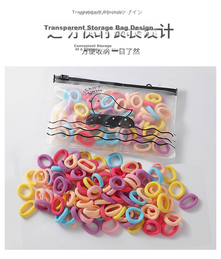 UPLUS Children's Hair Ties, Elastic Bands, Dopamine-Free Seamless Baby Hair Ties [160 Pieces], Small Rubber Bands, Towel Hair Rings 7